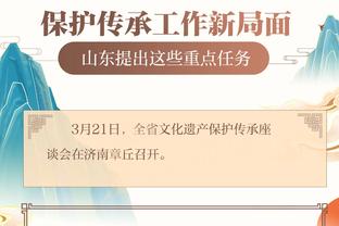 必威官方首页手机版截图3